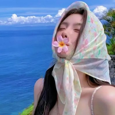 美丽的青春